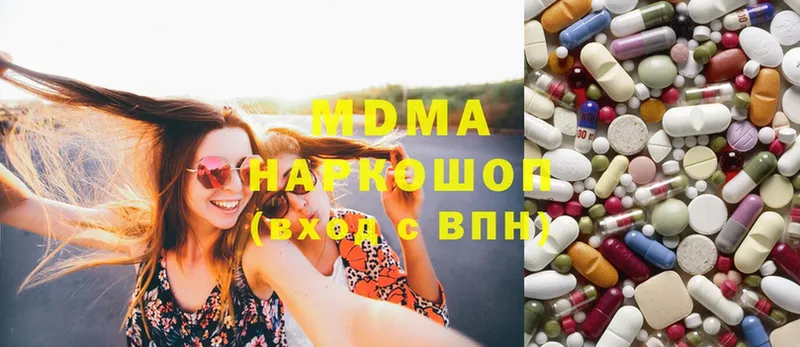 где купить   Великие Луки  мега маркетплейс  MDMA crystal 